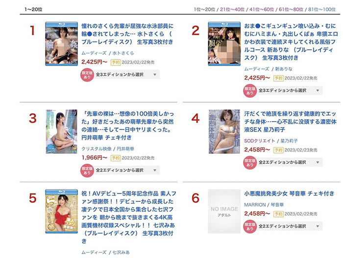 新ありな(新有菜)最新品番作品MIDV-252介绍及预览-八凡集