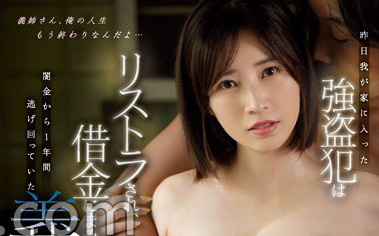 S1作品累积超过100部《奥田咲》精选作品推荐介绍及封面预览