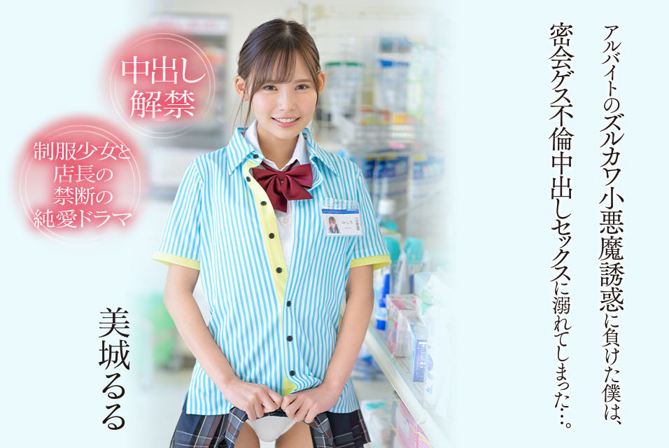 美城るる(美城露露)最新品番作品CAWD-505介绍及预览-八凡集