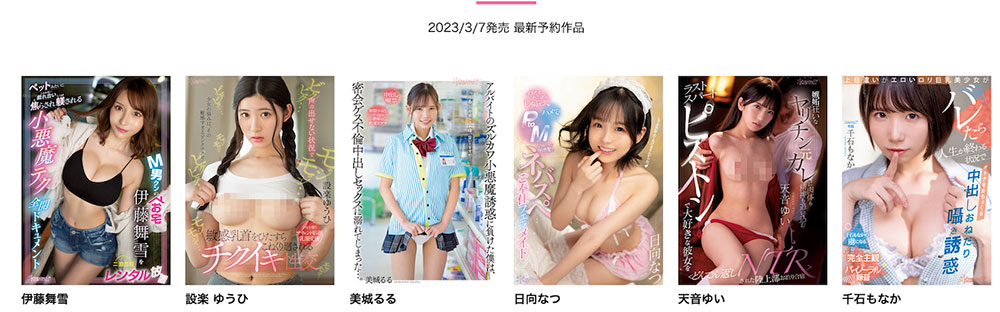 设楽ゆうひ(设乐夕日)最新品番作品CAWD-507介绍及预览-八凡集