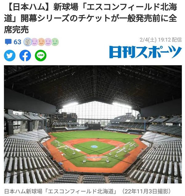 穂花あいり(穗花爱里)最新品番作品ERGV-048介绍及预览-八凡集