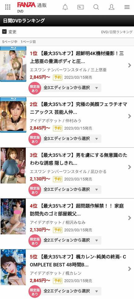 三上悠亜(三上悠亚)最新品番作品SSIS-604介绍及预览-八凡集