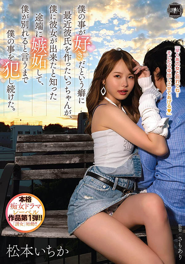 二宫ひかり(二宫光)最新品番作品YUJ-002介绍及预览-八凡集