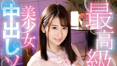 末広纯(末广纯)最新品番作品IENF-257介绍及预览-八凡集