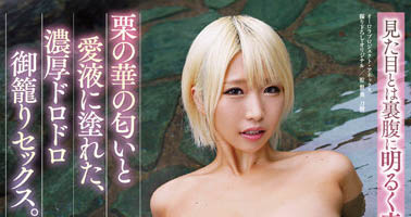 「就爱全身沾满你的味道!」系列作品推荐介绍及封面预览