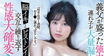 前田美波(Maeda-Minami)最新品番作品SSIS-627介绍及预览-八凡集