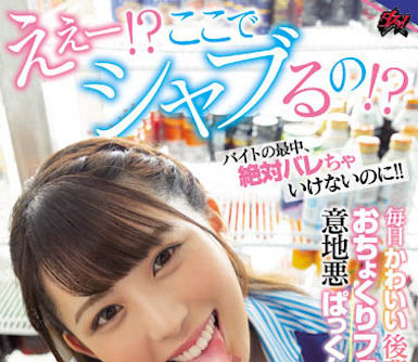 ひかり唯(光里唯)经典品番作品DASS-069介绍及预览-八凡集