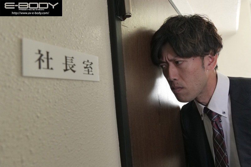 并木あいな(并木爱菜)最新作品EYAN-197介绍及封面预览