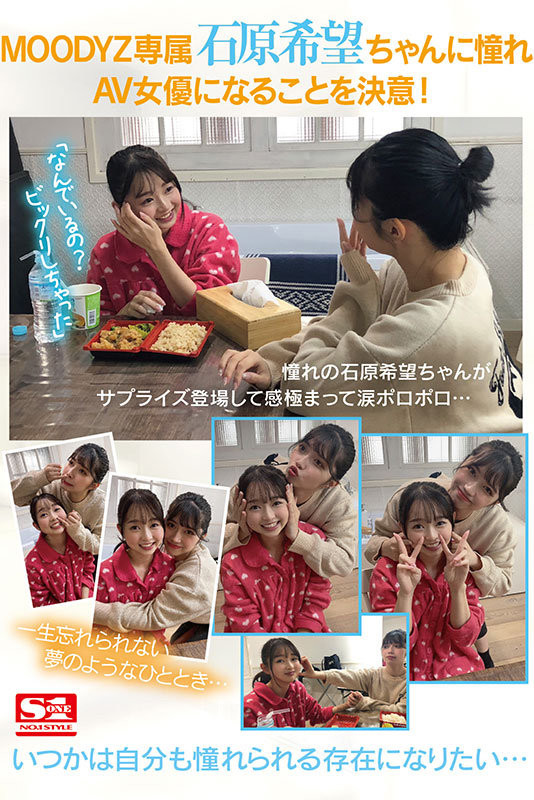 望月つぼみ(望月蕾)最新作品SSIS-736介绍及封面预览