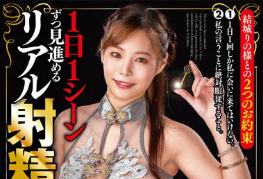 「一日一场景管理!」系列作品推荐介绍及封面预览