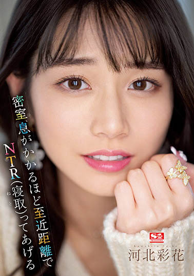 河北彩花(Kawakita-Saika)最新品番作品SSIS-721介绍及预览-八凡集