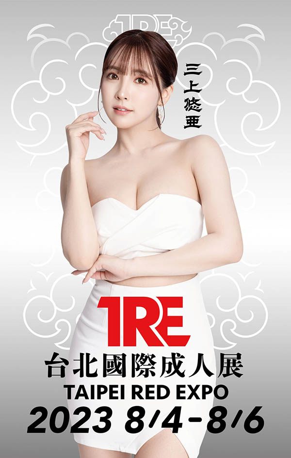 三上悠亜(三上悠亚)精选品番作品推荐介绍及预览-八凡集