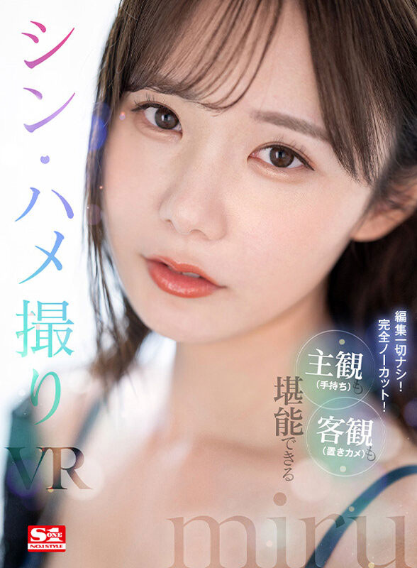 [miru]最新品番作品SIVR-259介绍及预览-八凡集