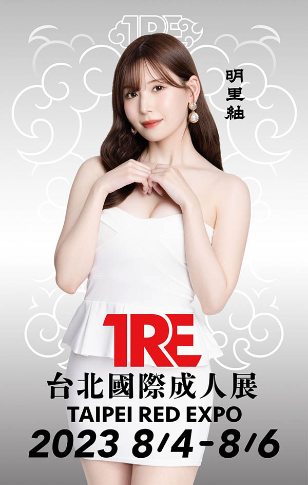 明里つむぎ(明里䌷)精选品番作品推荐介绍及预览-八凡集