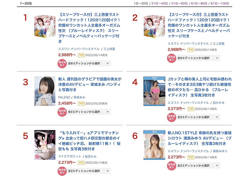 桜空もも(樱空桃)最新品番作品IPZZ-050介绍及预览-八凡集