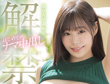 神乳的秀才《结城莉乃》精选作品推荐介绍及封面预览