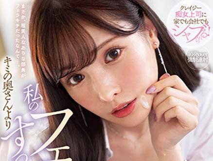 新ありな(新有菜)最新品番作品MIDV-383介绍及预览-八凡集