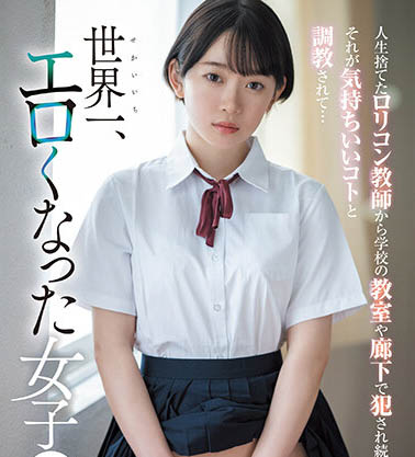 架乃ゆら(架乃由罗)最新品番作品SSIS-758介绍及预览-八凡集
