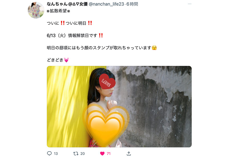 南条彩(Nanjo-Sayaka)最新品番作品IPZZ-097介绍及预览-八凡集