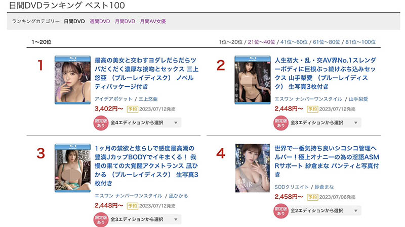 山手梨爱(Yamate-Ria)最新品番作品SSIS-765介绍及预览-八凡集