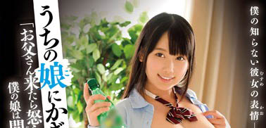 多汁嫩体少女《宫崎绫》精选作品推荐介绍及封面预览