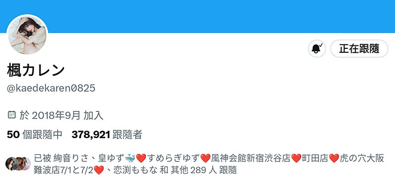 田中レモン(田中柠檬)最新品番作品FSDSS-627介绍及预览-八凡集