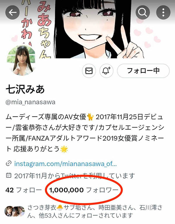 七沢みあ(七泽米亚)最新品番作品MIDV-386介绍及预览-八凡集