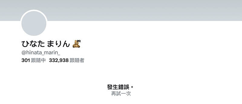 [日向真凛、西野绘美]联手品番作品PRED-497介绍及预览-八凡集