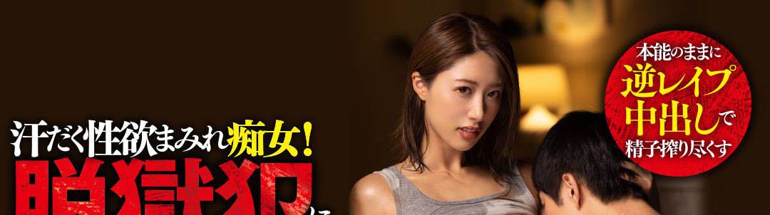 竹内有纪(Takeuchi-Yuki)最新品番作品CJOD-392介绍及预览-八凡集