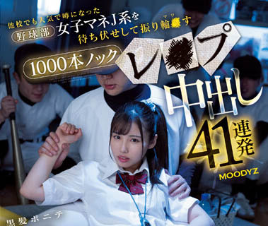 「有栖舞衣」最新品番作品MIAA-984介绍及预览-八凡集