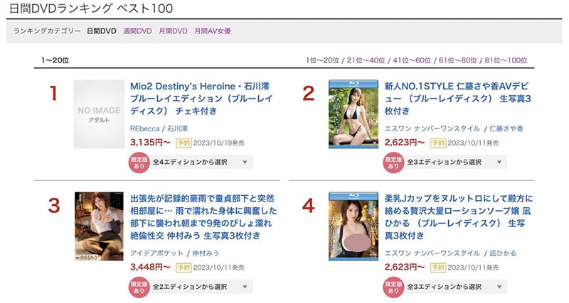 铃乃ウト(铃乃宇都)最新品番作品IPZZ-164介绍及预览-八凡集