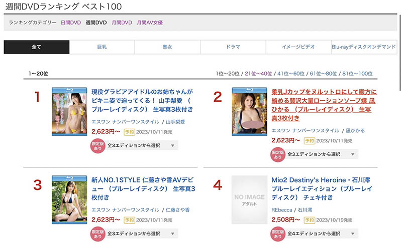 凪ひかる(凪光)最新品番作品SSIS-870介绍及预览-八凡集