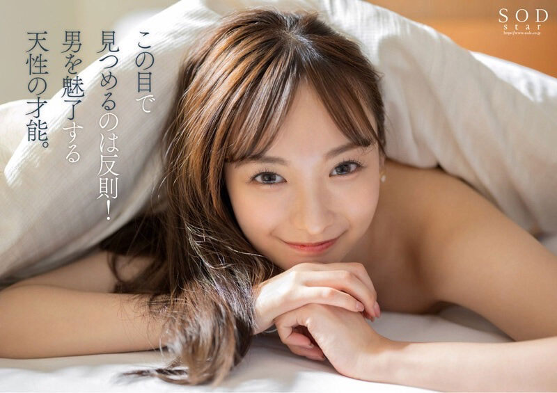 「渚恋生」出道作品番号及封面,「渚恋生」个人简介