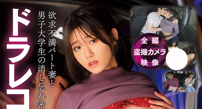 神宫寺ナオ(神宫寺奈绪)最新品番作品MIDV-494介绍及预览-八凡集