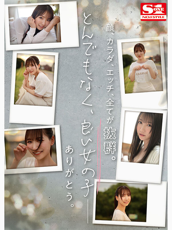 三田真鈴(三田真铃,Mita-Marin)出道作品SSIS-999介绍及封面预览