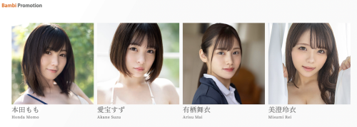 愛宝すず(爱宝铃,Akane-Suzu)作品PPPE-186介绍及封面预览-图片7