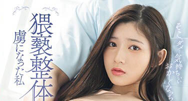 设楽ゆうひ(设乐夕日)最新品番作品CAWD-606介绍及预览-八凡集