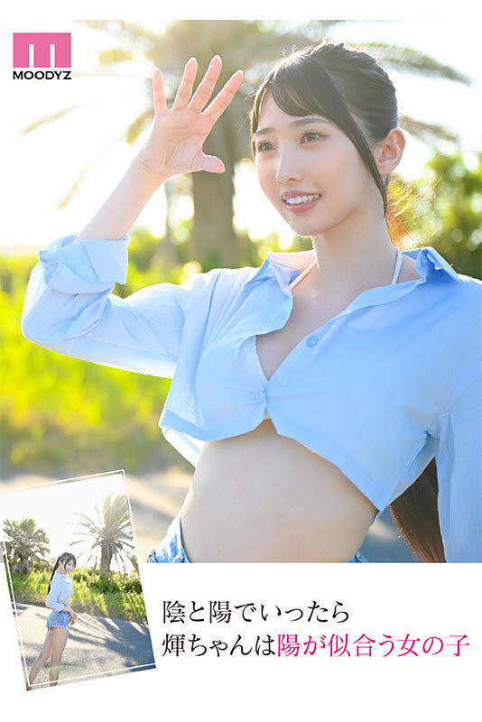 滝冬𪸩(泷冬𪸩)最新作品MIDV-605介绍及封面预览