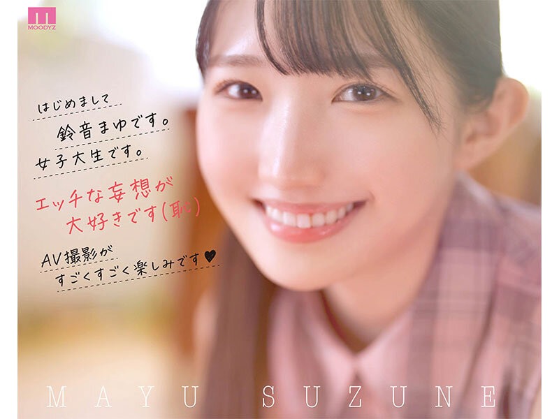 铃音まゆ(铃音麻友)最新作品MIDV-604介绍及封面预览