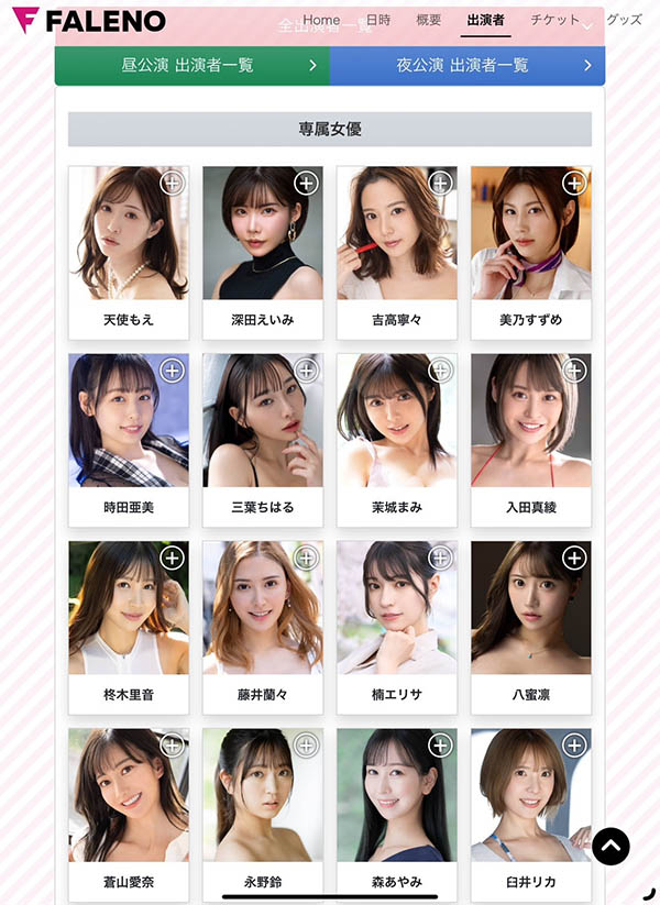 黒木奈美(黑木奈美)最新品番作品DLDSS-274介绍及预览-八凡集