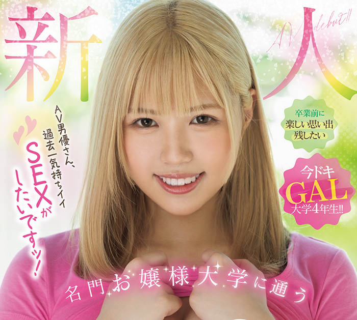 姬乃うるは(姬乃丽华)最新品番作品MIFD-468介绍及预览-八凡集