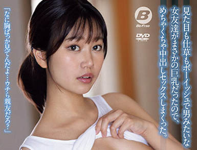 「前田美波」最新品番作品BF-699介绍及预览-八凡集