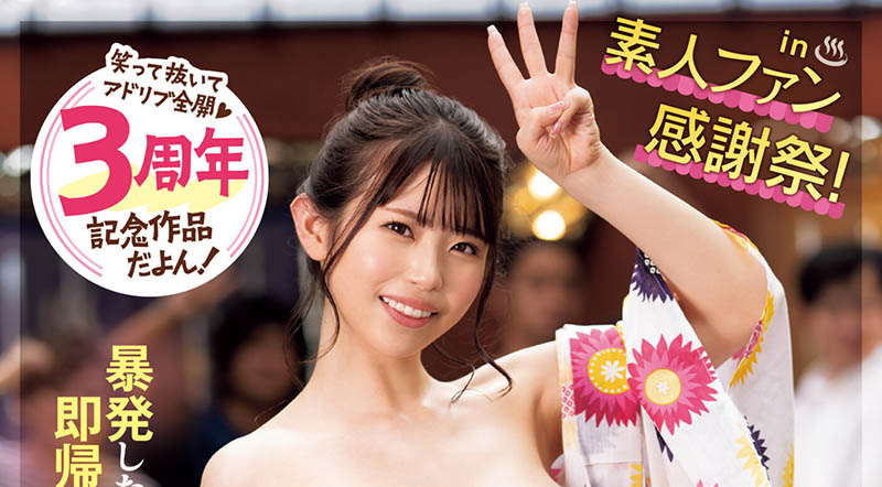 葵いぶき(葵伊吹)最新品番作品MIDV-627介绍及预览-八凡集