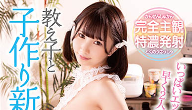 压倒性的迷你外型《由良加奈》精选作品推荐介绍及封面预览