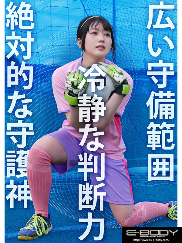 日菜坂ねお(日菜坂音绪,Hinasaka-Neo)出道作品EBWH-077介绍及封面预览-图片3