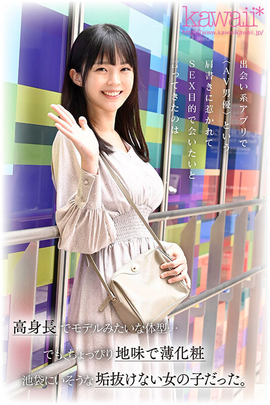 神谷のこ(神谷乃子,Kamiya-Noko)出道作品CAWD-644介绍及封面预览-图片2