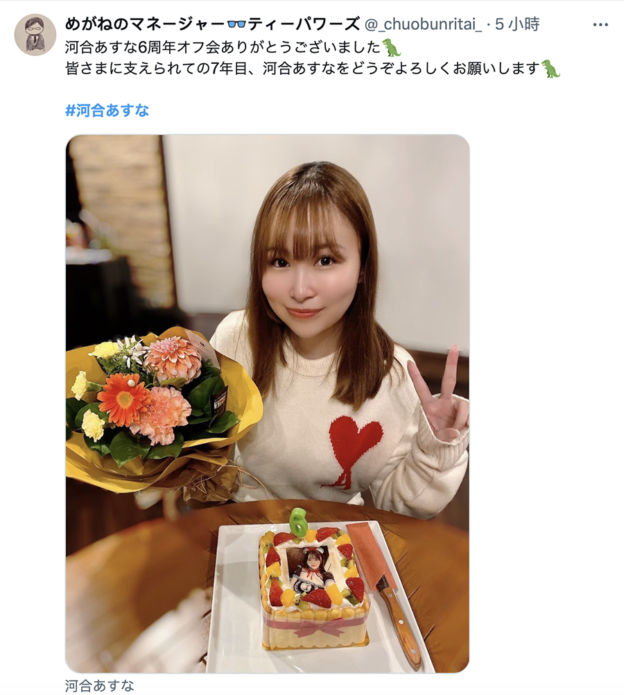 图片[3]-河合あすな(河合明日菜)最新作品ABF-076介绍及封面预览-九芳集