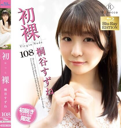 桐谷すずね(桐谷铃音)最新品番作品XVSR-750介绍及预览-八凡集