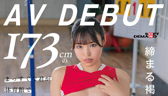 七藤优亜(七藤优亚)最新品番作品SDAB-298介绍及预览-八凡集