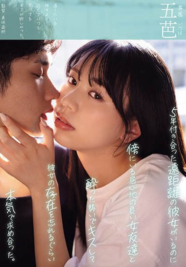 「五芭」最新品番作品YUJ-017介绍及预览-八凡集